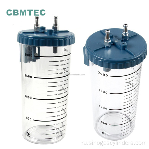 2L Vacuum Sous Bund / Bottles Medical Device